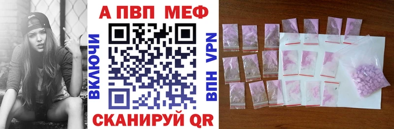 купить наркоту Козьмодемьянск Alpha-PVP СК