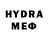 Codein напиток Lean (лин) mihka Flor