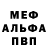 Метадон белоснежный KGB 200