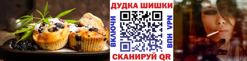 Cannafood конопля Козьмодемьянск