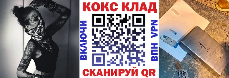 COCAIN 98% Козьмодемьянск