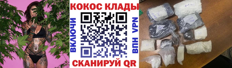 нарко площадка как зайти  наркошоп  Козьмодемьянск  COCAIN Перу 