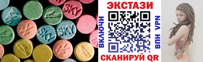 Ecstasy VHQ  купить   MEGA как зайти  Козьмодемьянск 