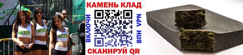 Гашиш ice o lator  Козьмодемьянск 