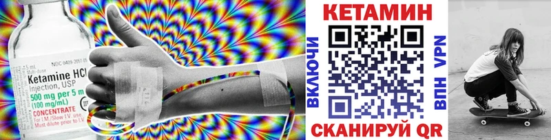мега как зайти  Козьмодемьянск  Кетамин VHQ 