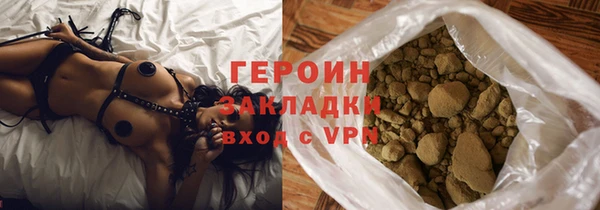 бутират Пересвет
