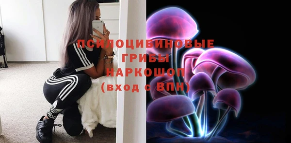 кокаин Волоколамск
