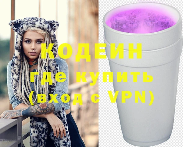 кокаин Волоколамск