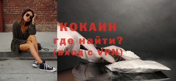 бутират Волосово