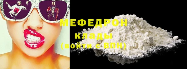бутират Пересвет