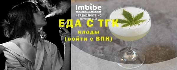 кокаин Волоколамск