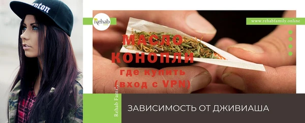 бутират Волосово