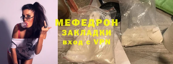 спайс Володарск