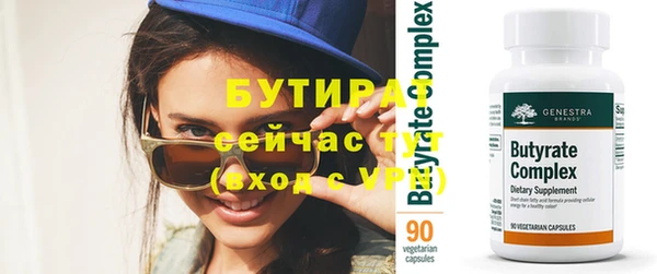 спайс Володарск