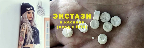 спайс Володарск