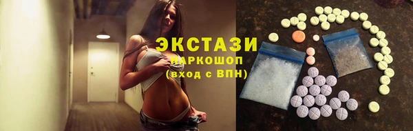бутират Волосово
