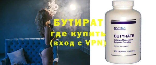 шишки Переславль-Залесский