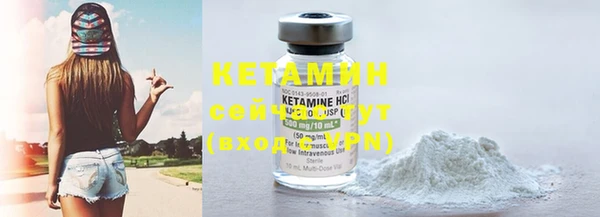 бутират Волосово