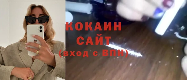 спайс Володарск