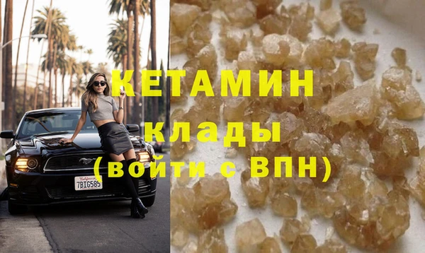 кокаин Волоколамск