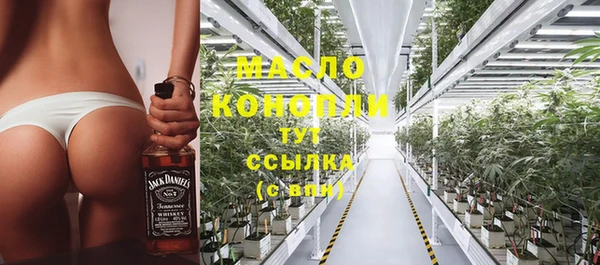 бутират Пересвет