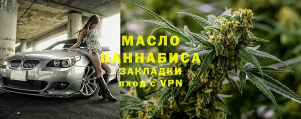 кокаин Волоколамск