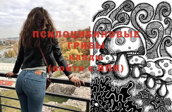 кокаин Волоколамск