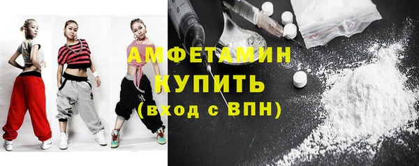 спайс Володарск
