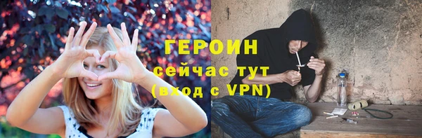 бутират Пересвет