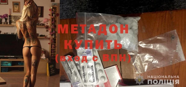 кокаин Волоколамск