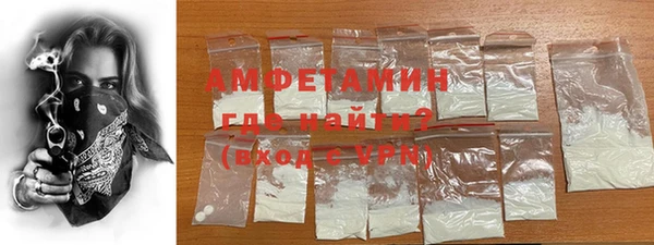 бутират Волосово