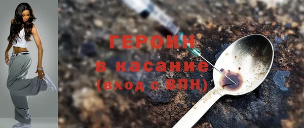 спайс Володарск