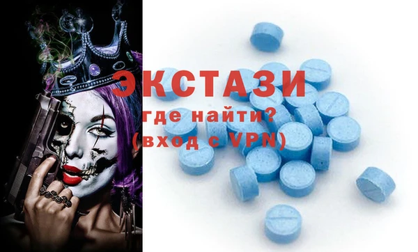 кокаин Волоколамск
