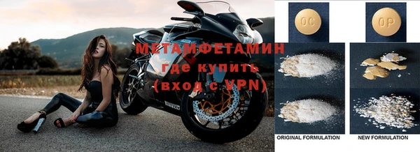 кокаин Волоколамск