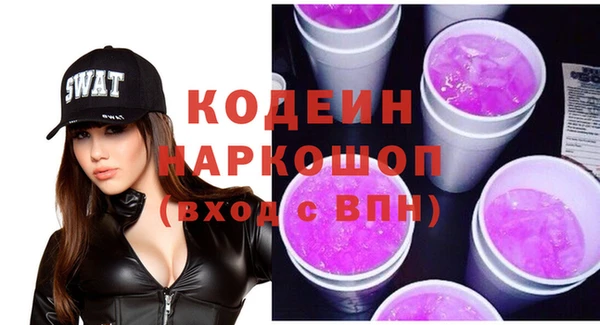 кокаин Волоколамск
