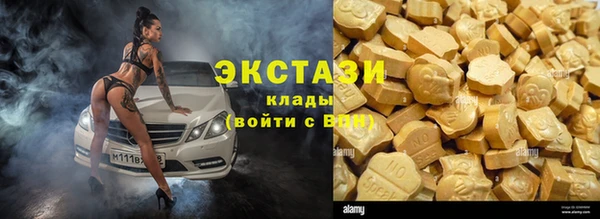 кокаин Волоколамск