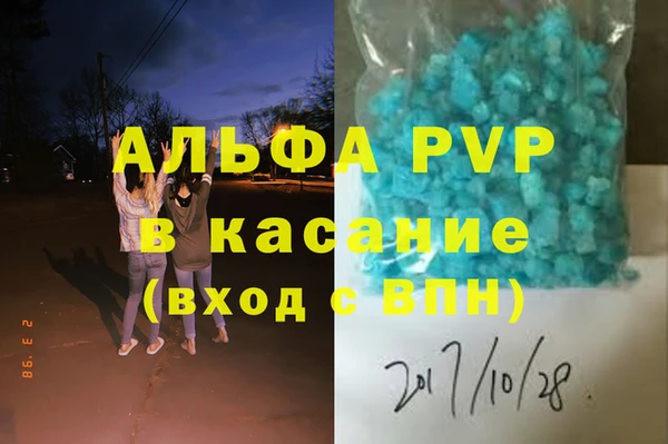 спайс Володарск