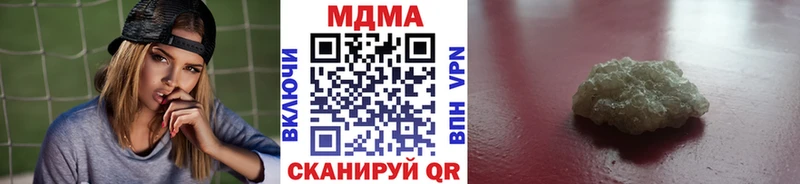 купить цена блэк спрут зеркало МДМА crystal Козьмодемьянск