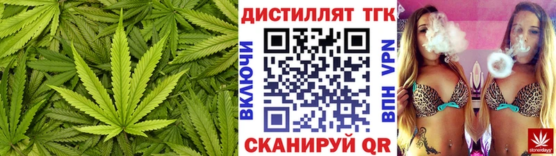 Дистиллят ТГК жижа  Козьмодемьянск 